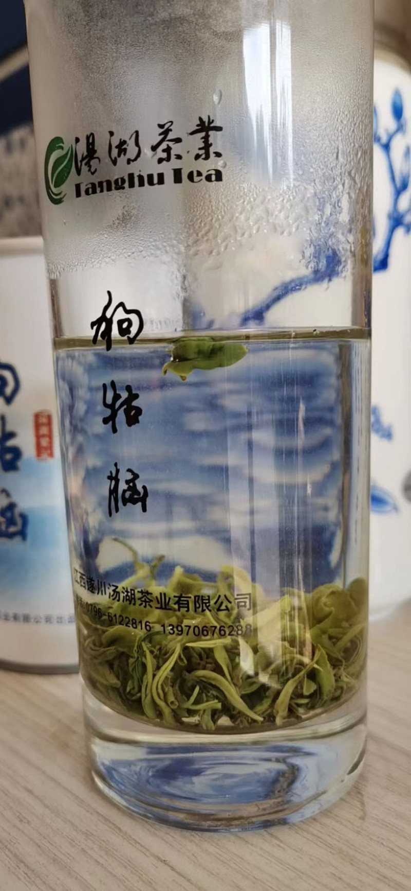 汤湖狗牯脑-润芽礼盒