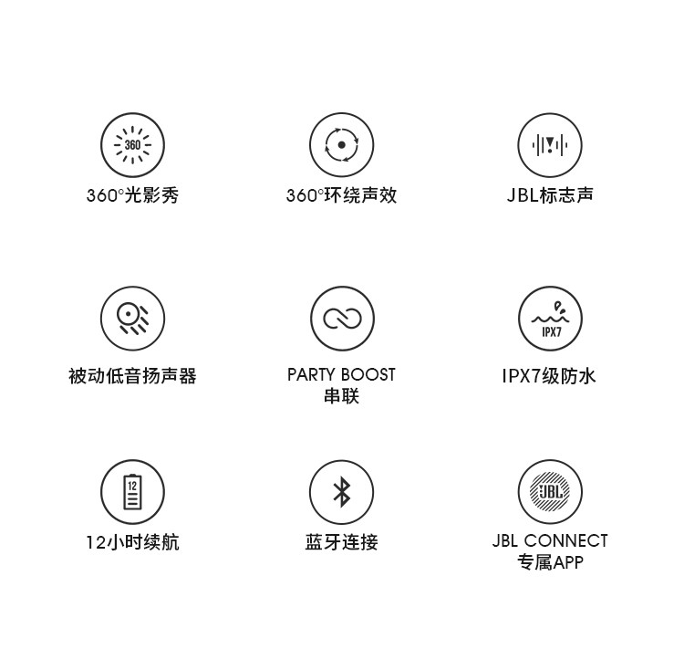 JBL PULSE4 音乐脉动四代 便携式蓝牙音箱 全面屏炫彩小音箱+低音炮 桌面音响 超长续航