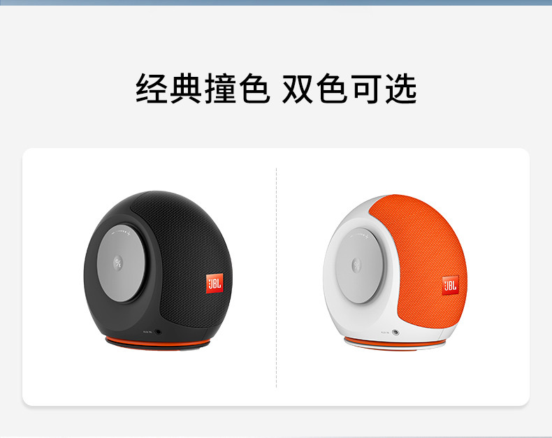 JBL PEBBLES Mini BT2 小蜗牛蓝牙二代 笔记本电脑音响 USB接口 手机蓝牙音箱