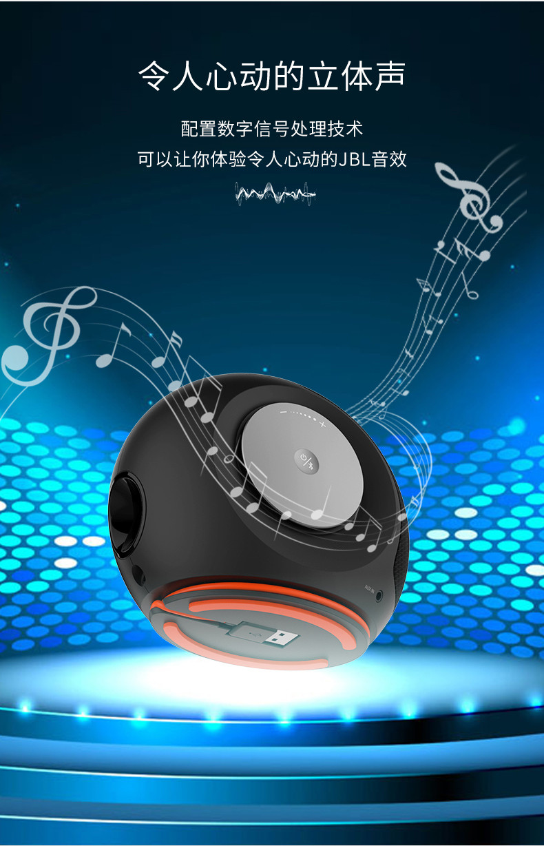 JBL PEBBLES Mini BT2 小蜗牛蓝牙二代 笔记本电脑音响 USB接口 手机蓝牙音箱