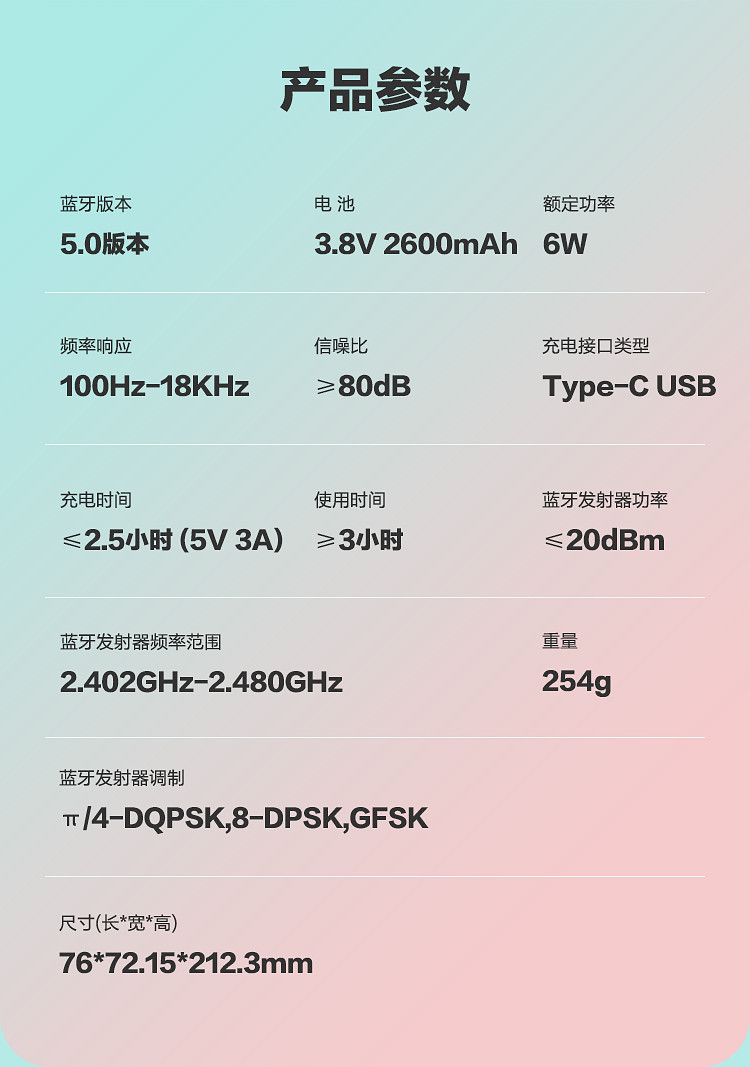 JBL 音乐唱将KMC300无线麦克风蓝牙话筒音响一体麦克风全民/K歌 儿童话筒K歌宝家庭k歌