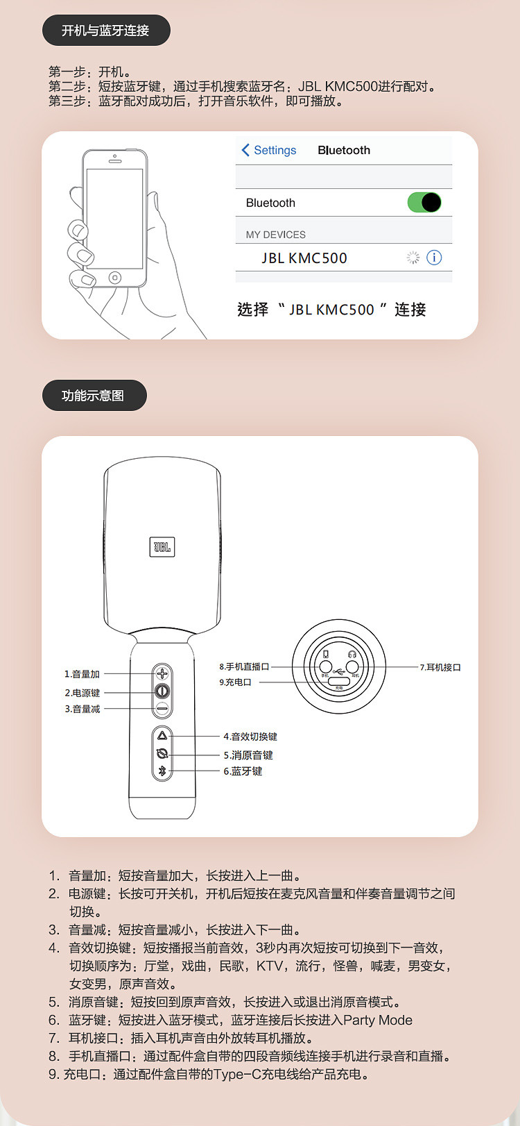 JBL音乐唱将KMC500 无线麦克风蓝牙话筒音响一体麦克风全民/K歌 儿童话筒家庭ktv