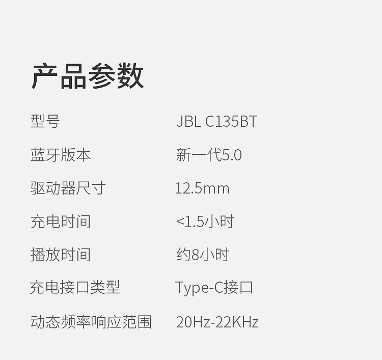 JBL C135BT 入耳式无线蓝牙耳机防汗防水运动耳麦颈挂式磁吸苹果安卓手机游戏