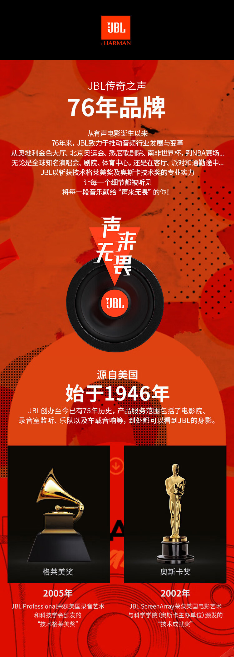 JBL C135BT 入耳式无线蓝牙耳机防汗防水运动耳麦颈挂式磁吸苹果安卓手机游戏