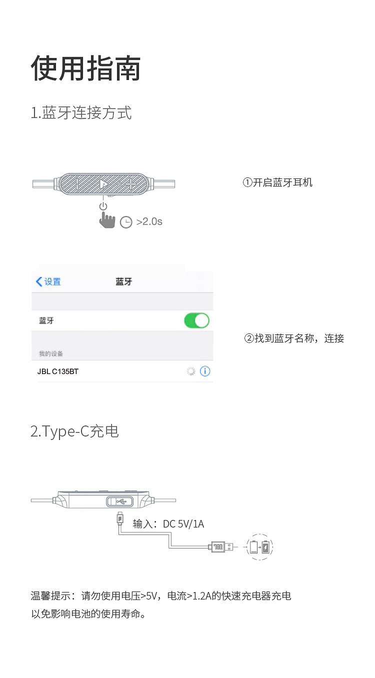 JBL C135BT 入耳式无线蓝牙耳机防汗防水运动耳麦颈挂式磁吸苹果安卓手机游戏