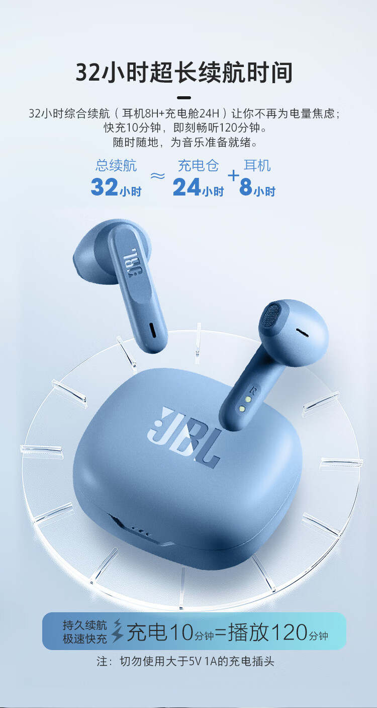 JBL W FLEX 真无线蓝牙耳机 半入耳式音乐耳机