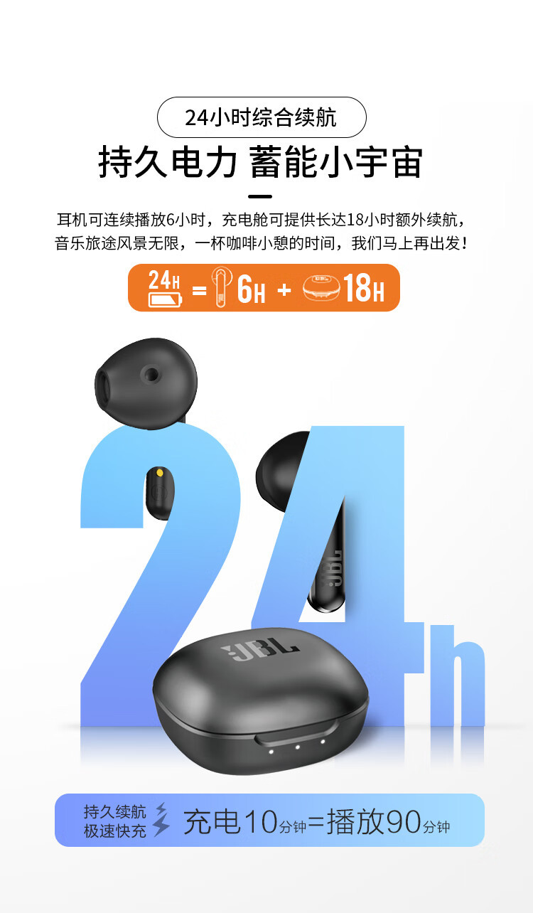 JBL T280TWS X2 真无线蓝牙耳机 半入耳音乐耳机