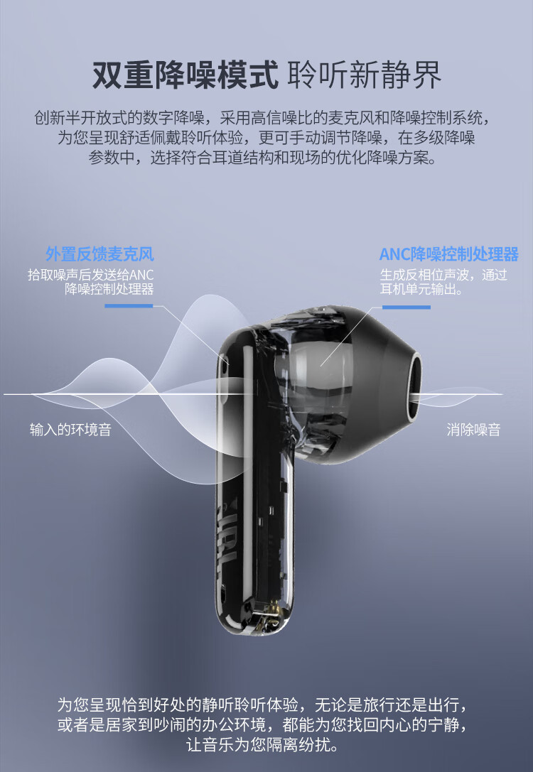 JBL TUNE FLEX 小晶豆真无线蓝牙耳机 半入耳音乐耳机