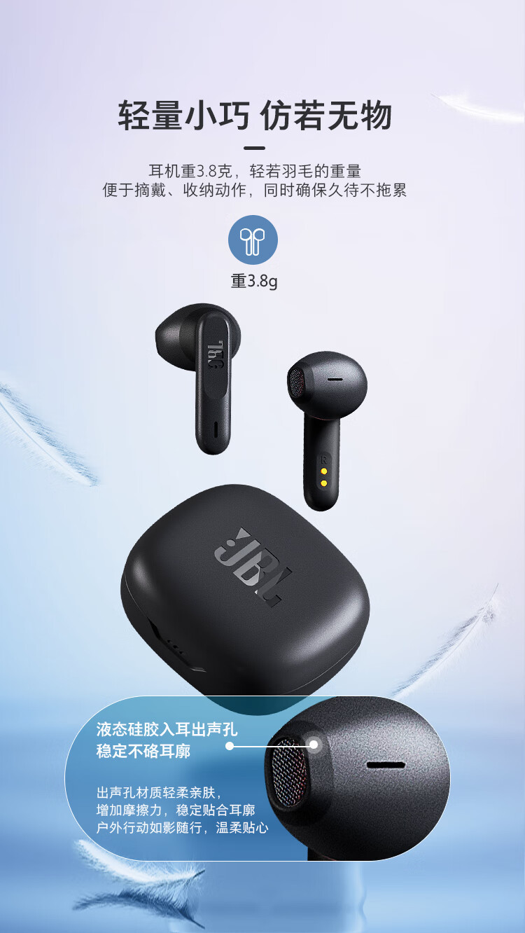 JBL W FLEX 真无线蓝牙耳机 半入耳式音乐耳机