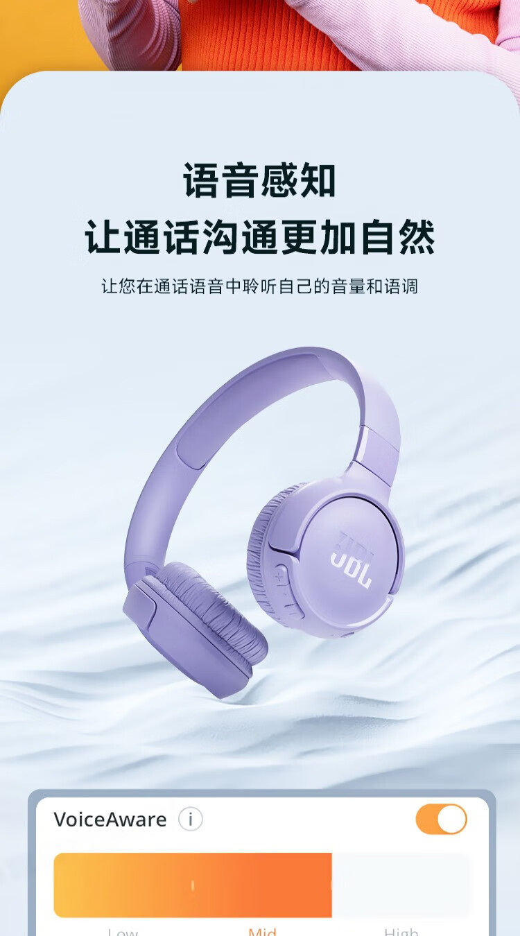 JBL TUNE520BT蓝牙无线耳机头戴式 通话降噪耳机耳麦