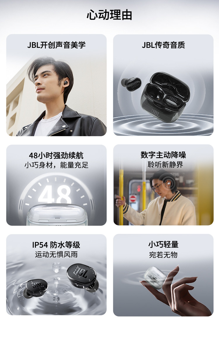 JBL TUNE BUDS 琉璃豆 主动降噪 真无线蓝牙耳机