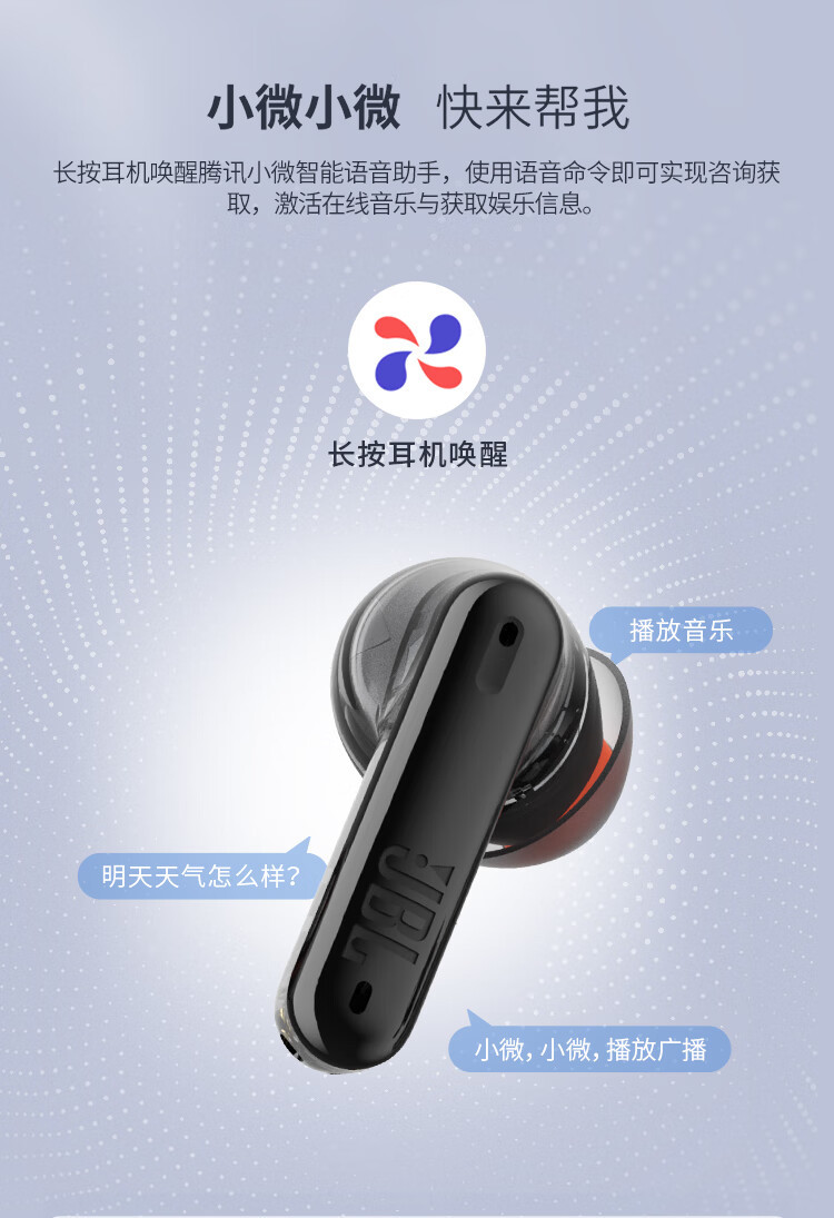 JBL TUNE FLEX 小晶豆真无线蓝牙耳机 半入耳音乐耳机