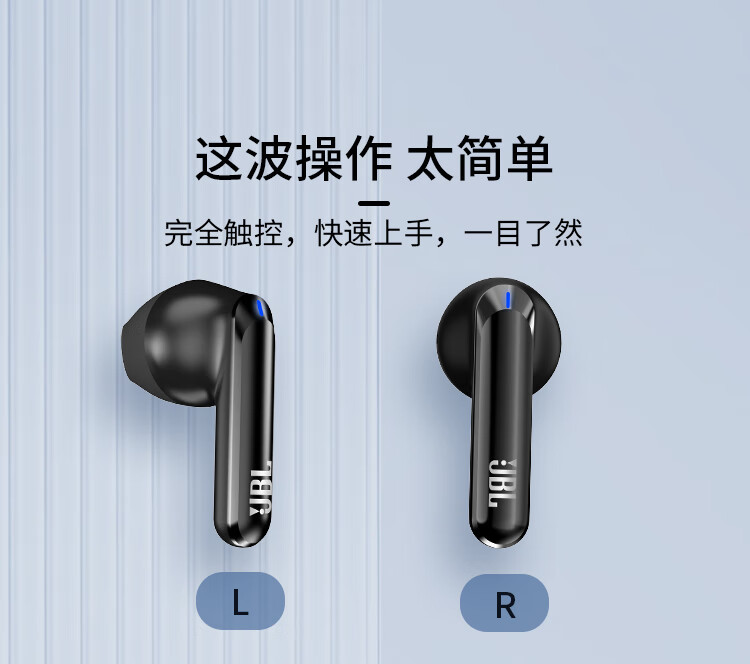 JBL T280TWS X2 真无线蓝牙耳机 半入耳音乐耳机