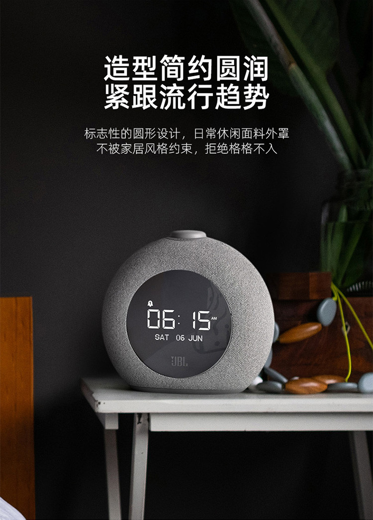 JBL HORIZON2音乐地平线二代 桌面音箱 卧室迷你音响 蓝牙立体声多媒体音箱 带闹钟收音机