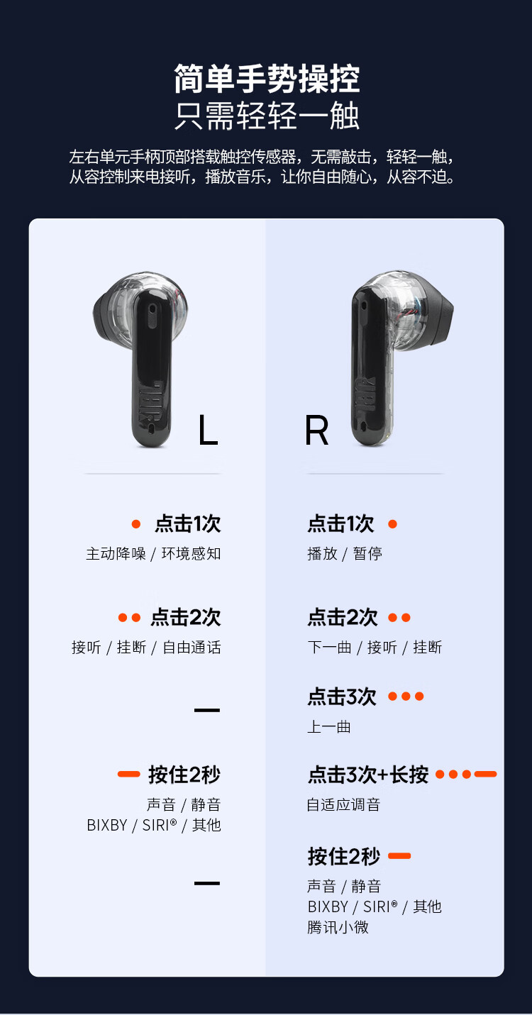 JBL TUNE FLEX 小晶豆真无线蓝牙耳机 半入耳音乐耳机