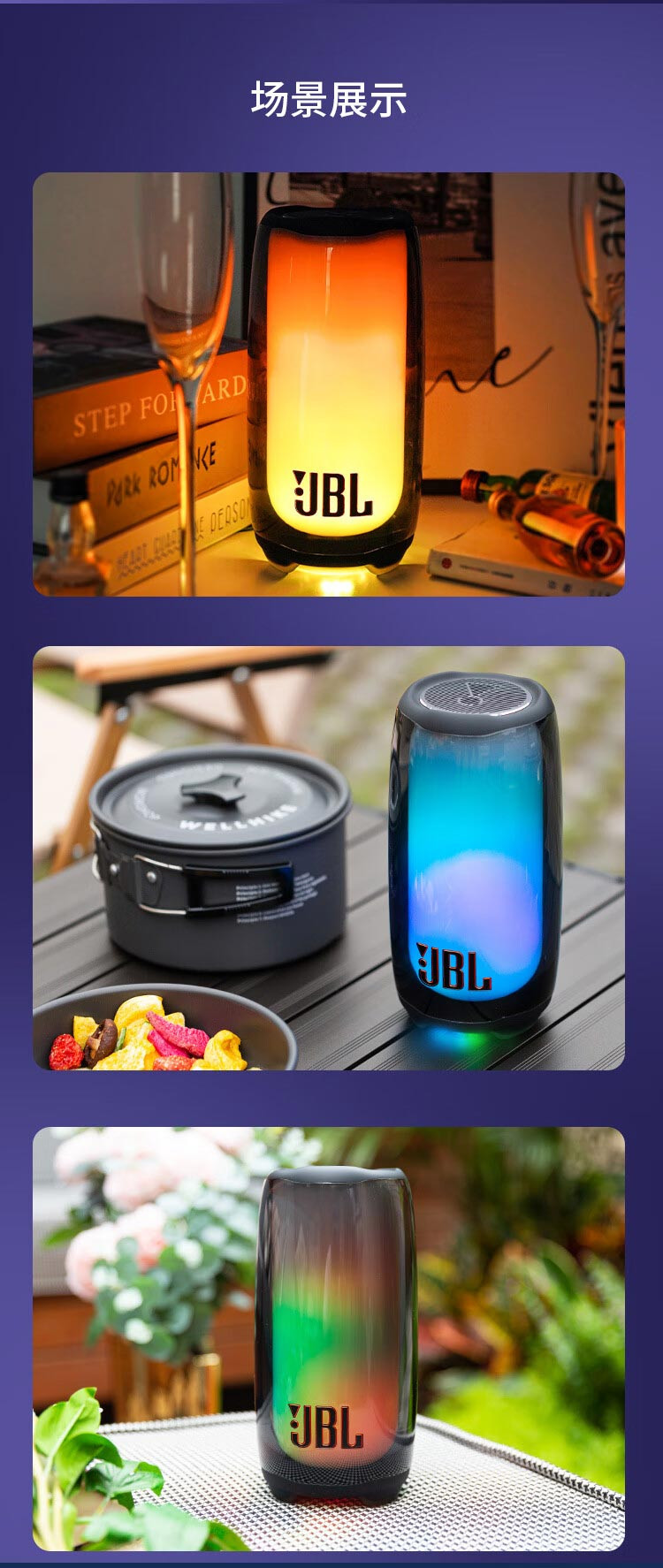 JBL PULSE5 音乐脉动五代 便携蓝牙音箱 全面屏炫彩音箱