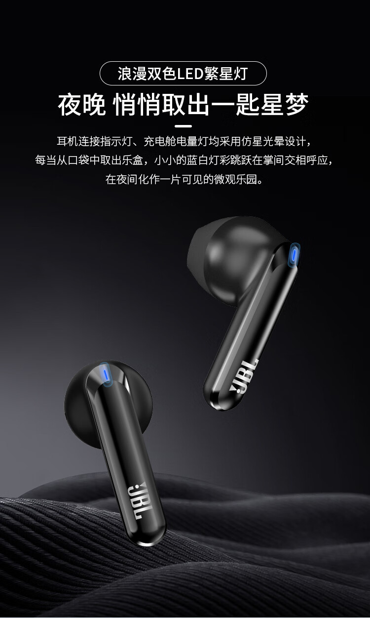 JBL T280TWS X2 真无线蓝牙耳机 半入耳音乐耳机