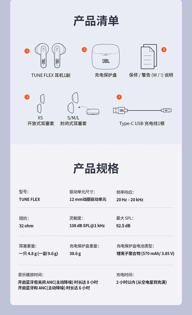 JBL TUNE FLEX 小晶豆真无线蓝牙耳机 半入耳音乐耳机