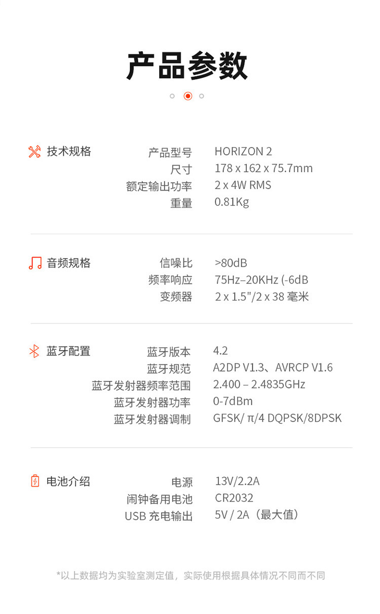 JBL HORIZON2音乐地平线二代 桌面音箱 卧室迷你音响 蓝牙立体声多媒体音箱 带闹钟收音机