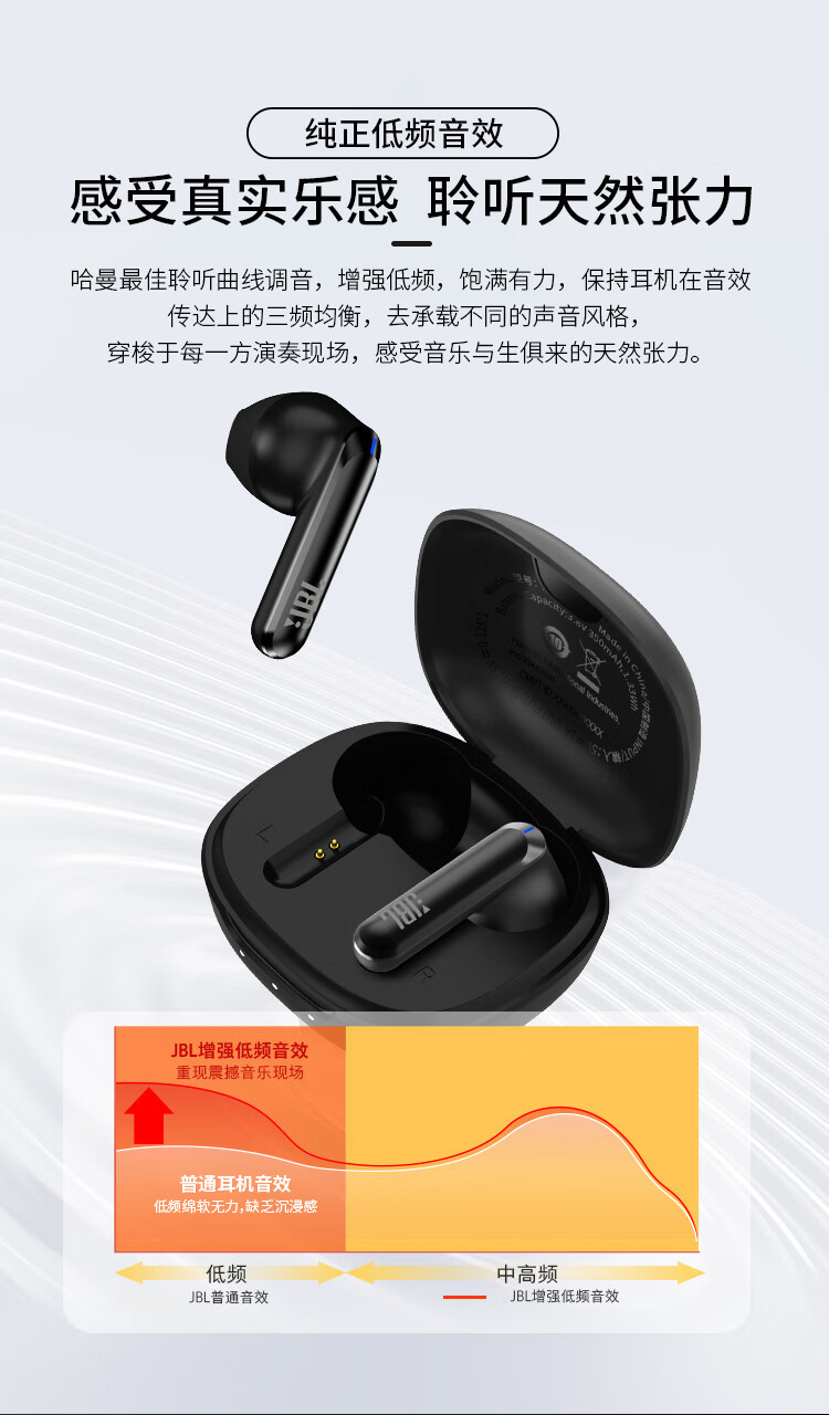 JBL T280TWS X2 真无线蓝牙耳机 半入耳音乐耳机