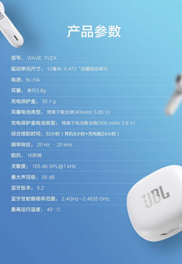 JBL W FLEX 真无线蓝牙耳机 半入耳式音乐耳机