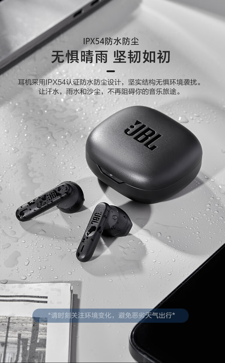 JBL W FLEX 真无线蓝牙耳机 半入耳式音乐耳机