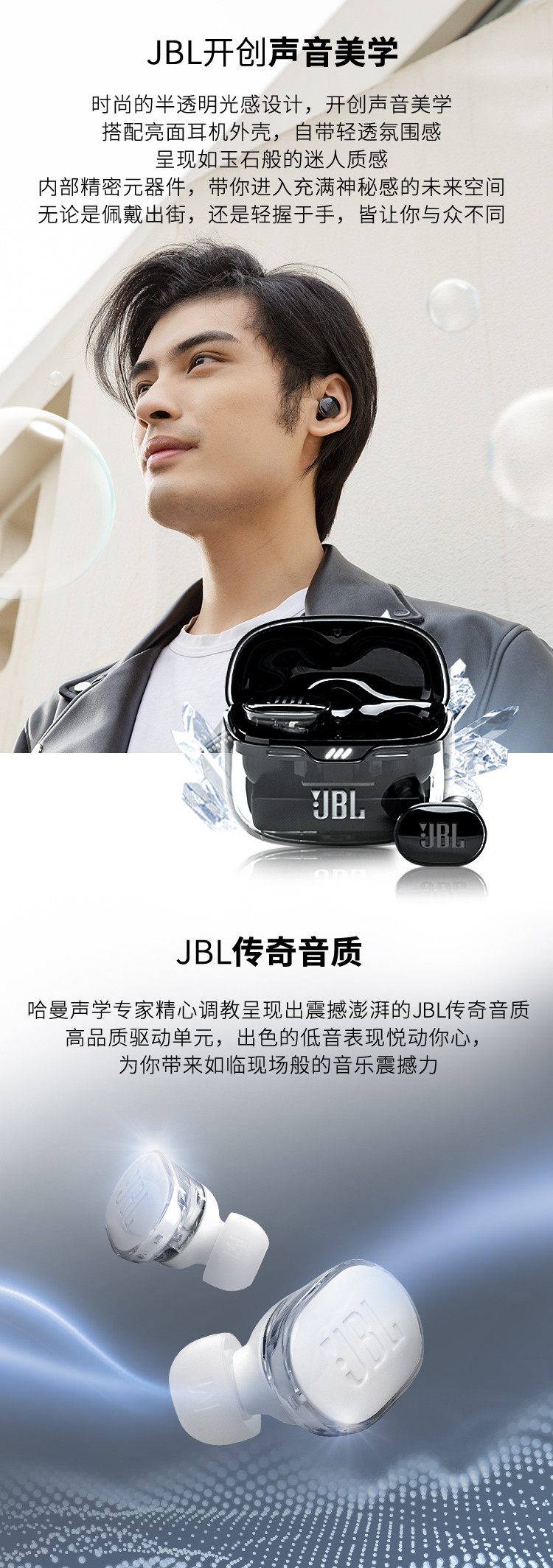 JBL TUNE BUDS 琉璃豆 主动降噪 真无线蓝牙耳机