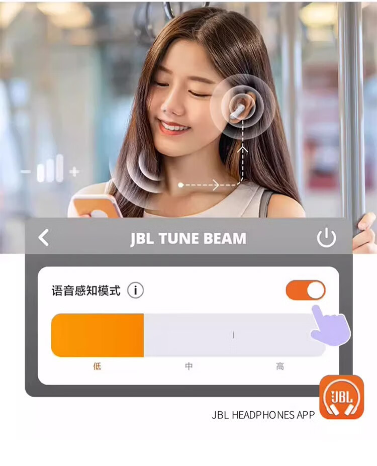 JBL TUNE BEAM 琉璃荚 主动降噪 真无线蓝牙耳机