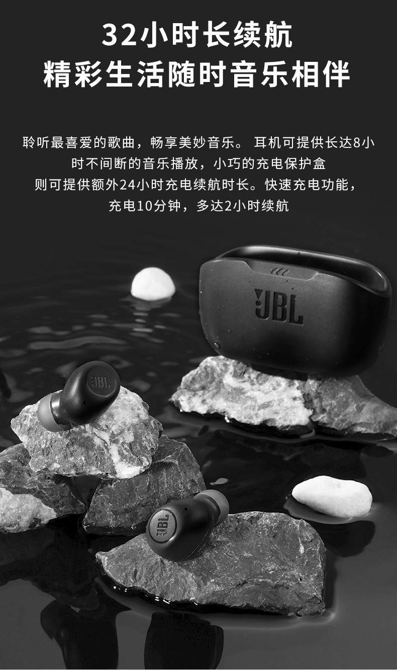 JBL W BUDS 真无线蓝牙耳机 入耳式音乐耳机