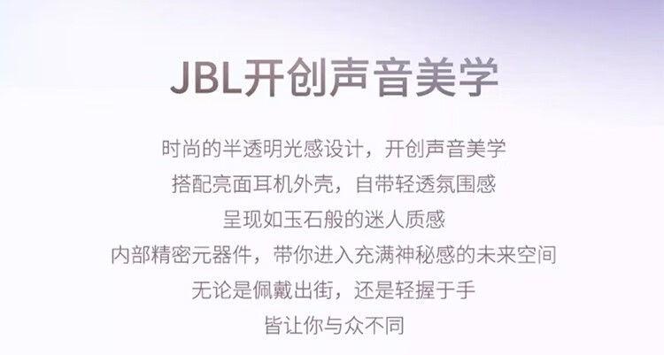 JBL TUNE BEAM 琉璃荚 主动降噪 真无线蓝牙耳机