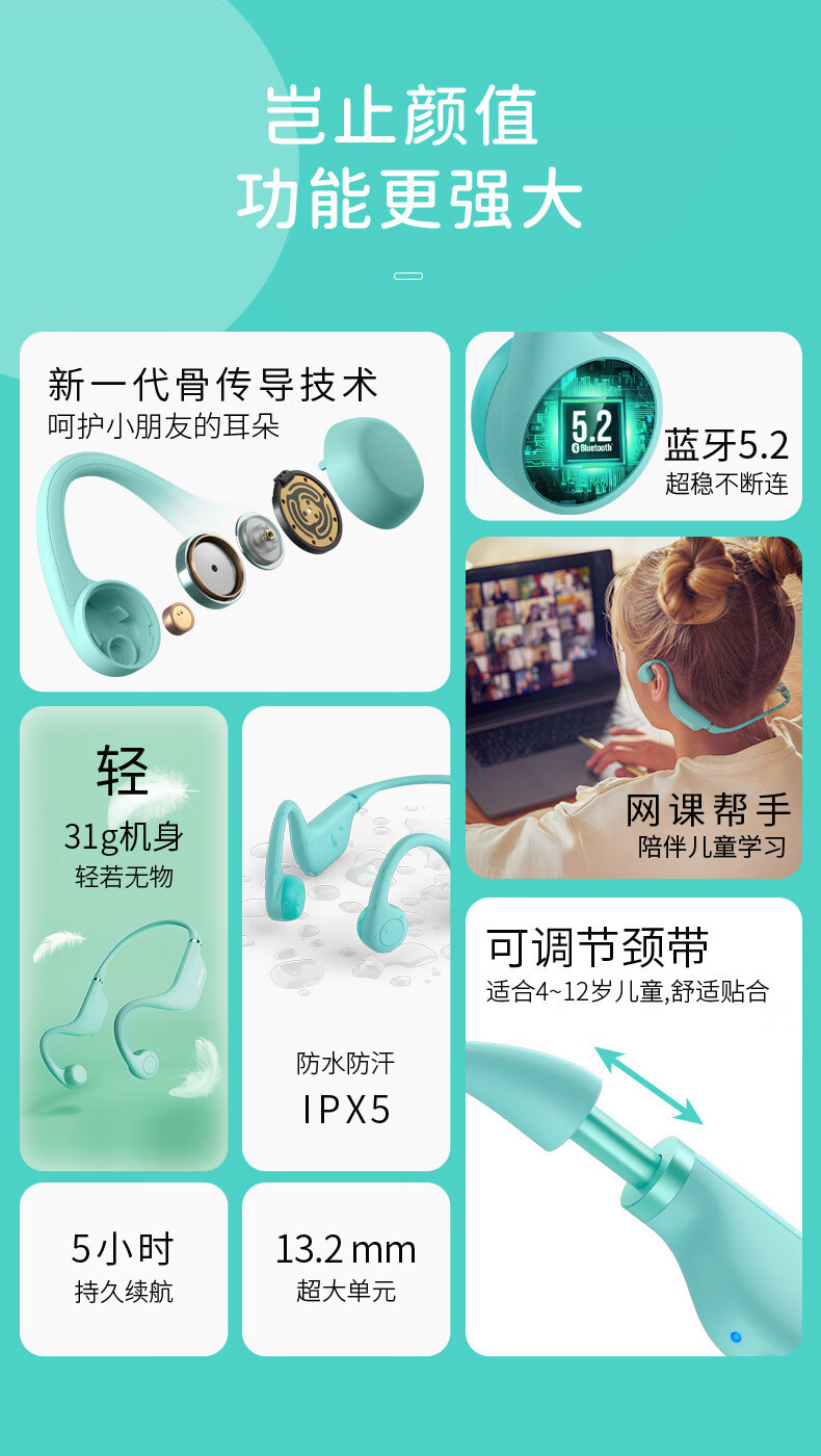 飞利浦 TAK4607 骨传导运动蓝牙耳机 儿童女士适用 绿/紫