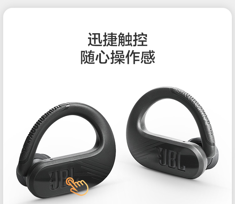 JBL Endurance Peak3 真无线入耳式运动蓝牙耳机