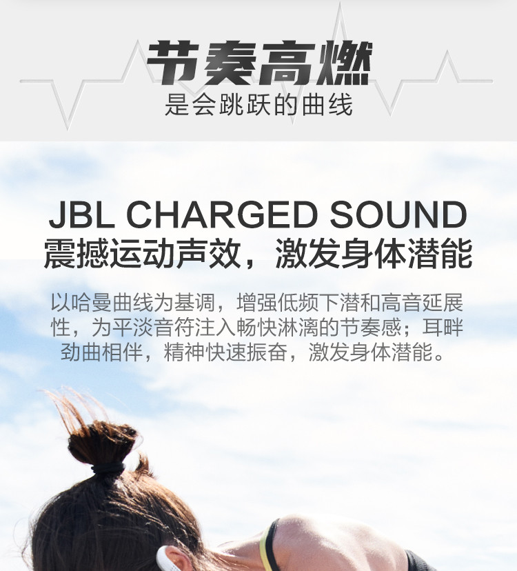 JBL Endurance Peak3 真无线入耳式运动蓝牙耳机