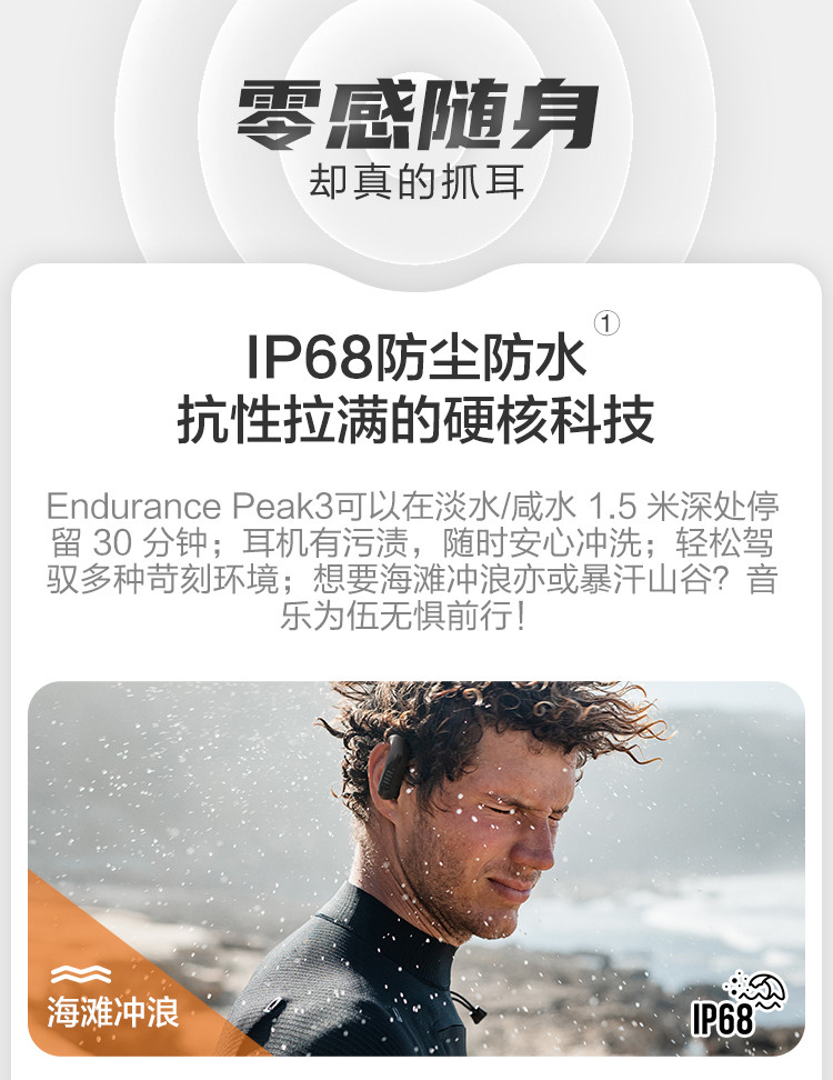 JBL Endurance Peak3 真无线入耳式运动蓝牙耳机