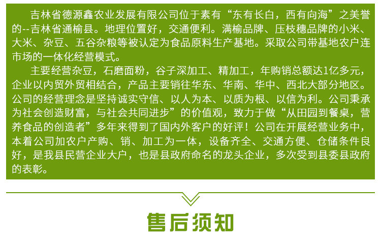 【大米】 通榆县东北稻花香大米1kg 东北大米现磨新米 稻花香米