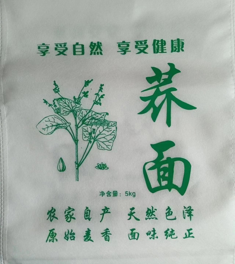 农家自产 小凉山荞面(2.5公斤装）