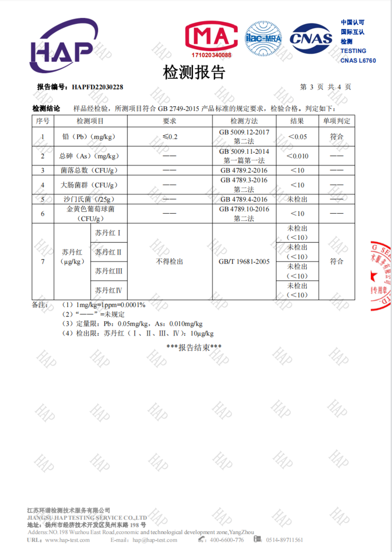 八九十枝花 跑山飞鸡蛋50枚 高标质检+谷物青菜辅助+自然觅食为主