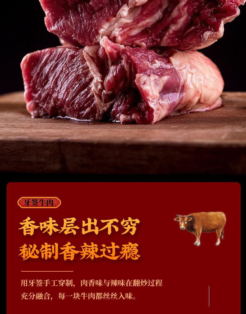 米奥客 湘西黄牛肉【婉小小大礼包】全国包邮 纯湘西黄牛肉熟制品开袋即食