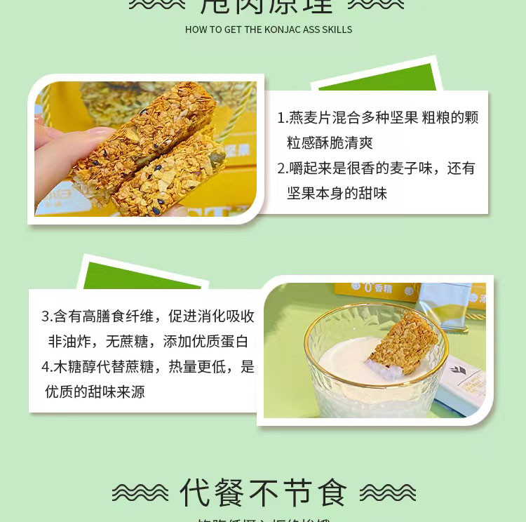 西域小白 新疆无添加小零食坚果燕麦棒520克包邮