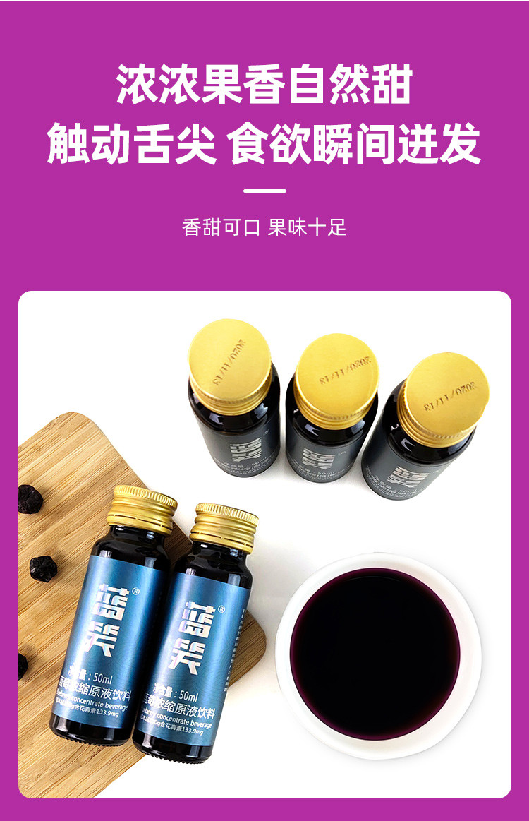 蓝笑蓝莓浓缩原液夏季果蔬汁饮料孕妇果汁饮品贵州特产