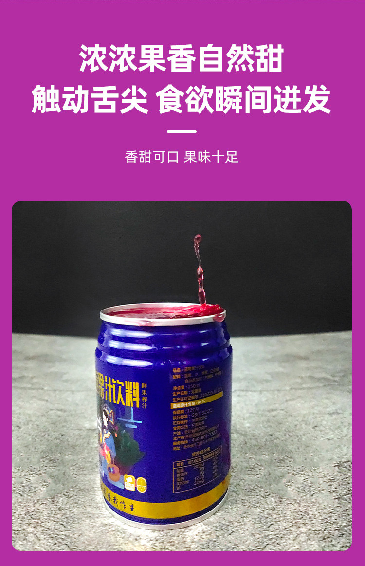 蓝笑蓝莓果汁饮料蓝瓶灌装鲜榨果汁夏季饮品250ml*20罐贵州特产