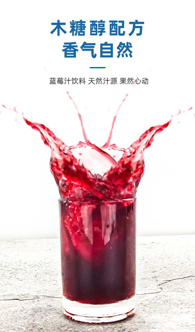 蓝笑蓝莓果汁饮料蓝瓶灌装鲜榨果汁夏季饮品250ml*6罐贵州特产