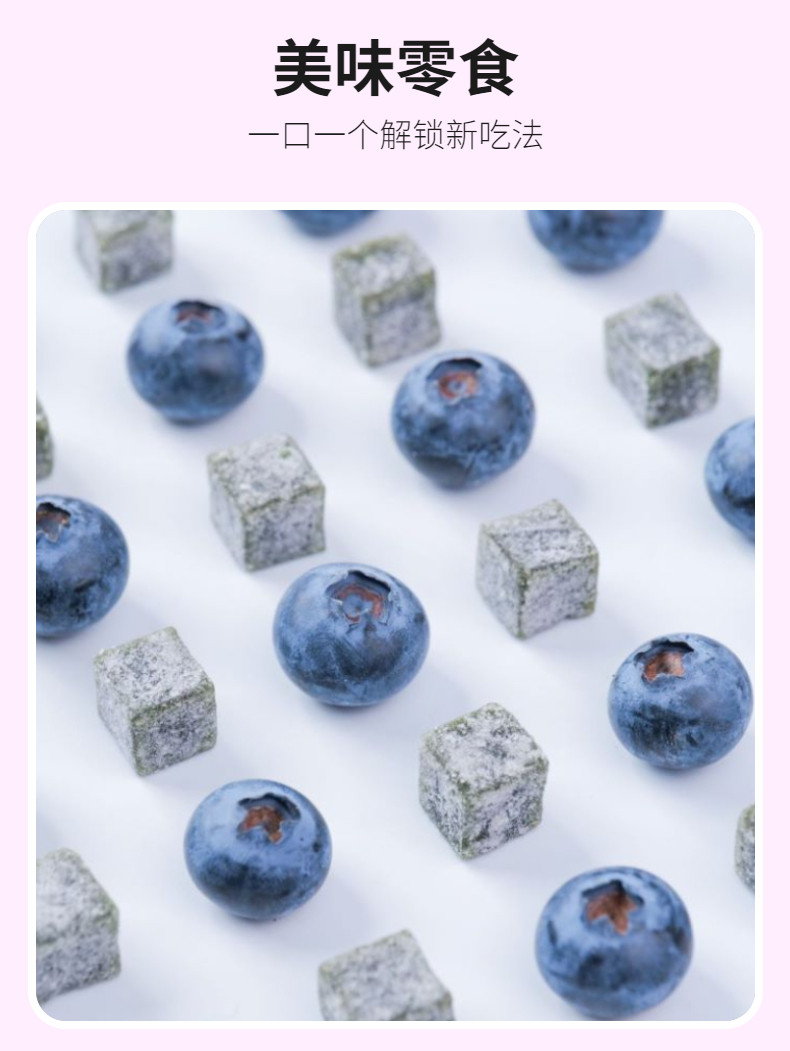 蓝笑 蓝笑酸奶水果丁蓝莓芒果山楂丁混合口味