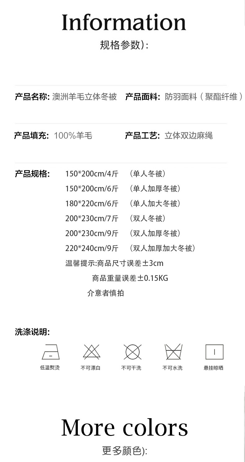 澳洲羊毛被子冬被纯羊毛羊绒被芯冬季加厚保暖单双人秋冬棉被褥子4斤 7斤 9斤