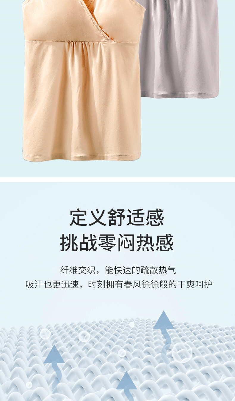 摩登孕妈 夏季哺乳吊带新款交叉舒适弹力居家喂奶服免穿文胸喂奶衣莫代尔