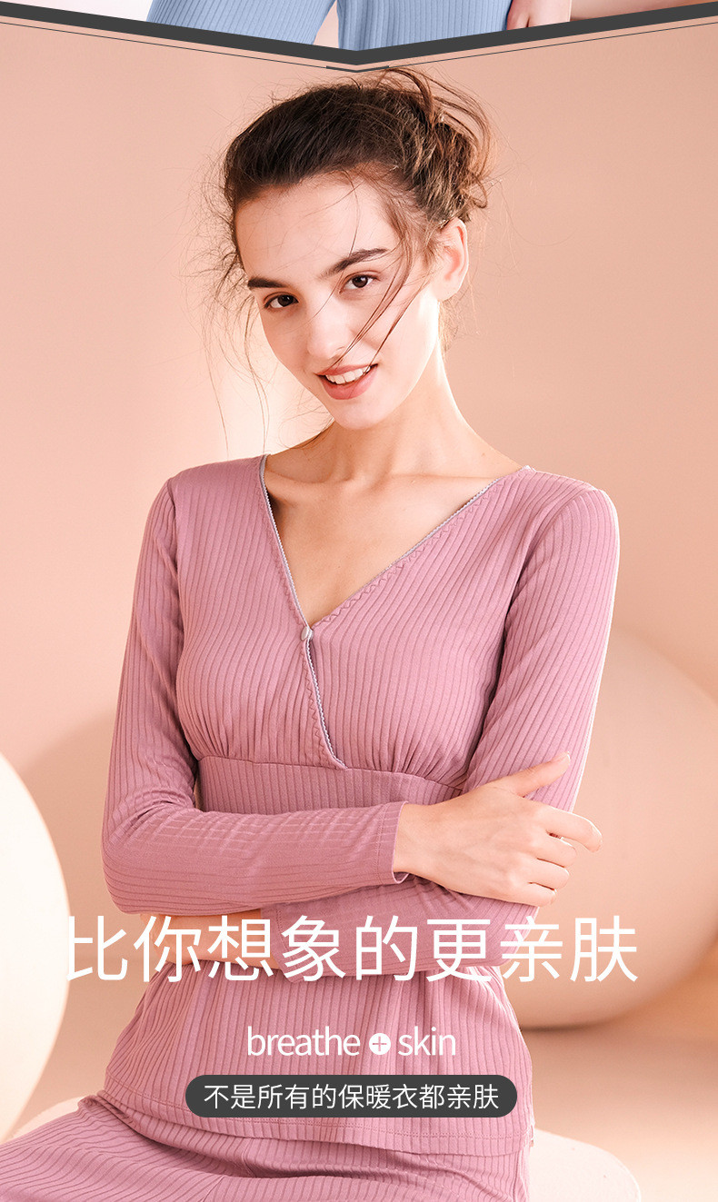 摩登孕妈 春秋产前后哺乳上衣家居月子服睡衣喂奶孕妇秋衣保暖长袖打底