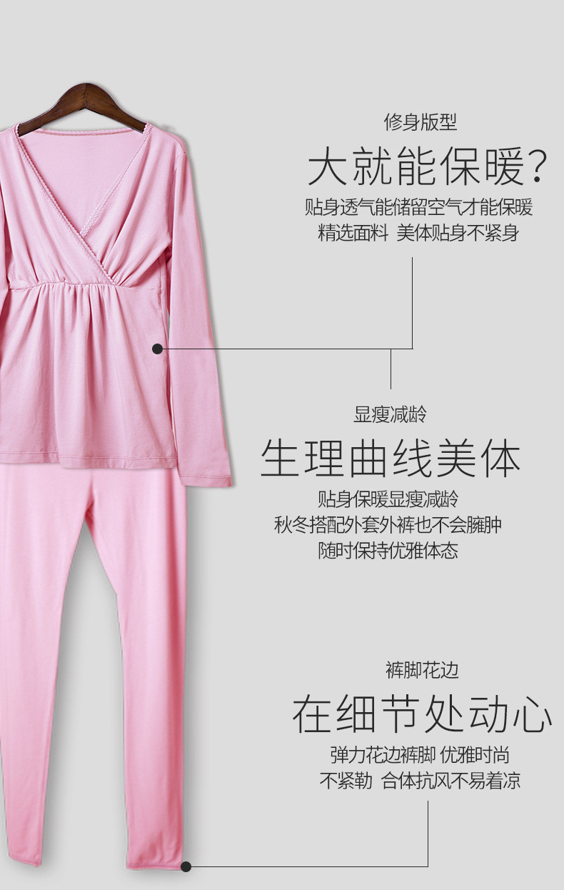 摩登孕妈 孕妇秋衣秋裤套装产后哺乳睡衣月子服秋季冬款喂奶保暖内衣