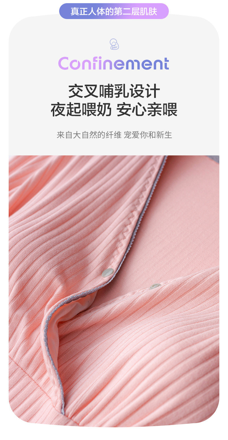 摩登孕妈 哺乳长袖春秋上衣哺乳装孕妇喂奶上衣家居服月子服秋冬季哺乳睡衣