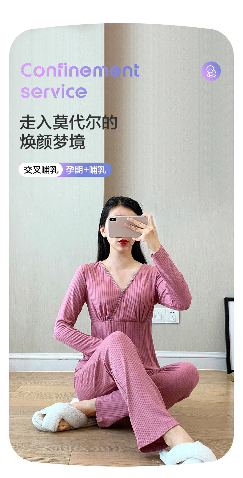 摩登孕妈 哺乳长袖春秋上衣哺乳装孕妇喂奶上衣家居服月子服秋冬季哺乳睡衣