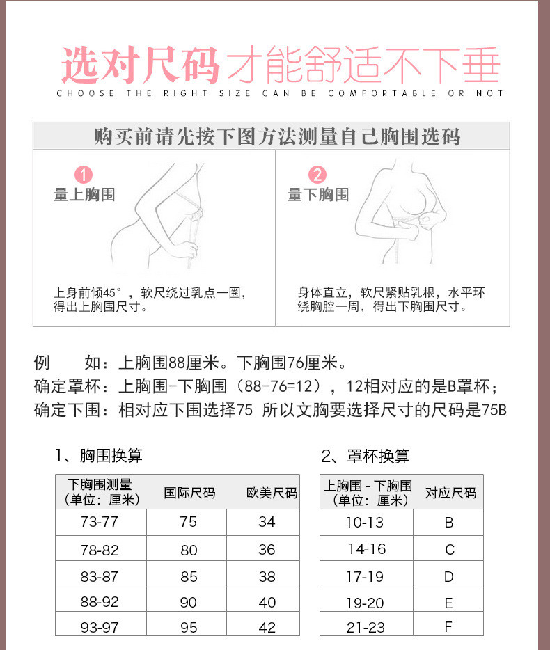 摩登孕妈 纯棉哺乳文胸无钢圈孕妇内衣大码前开扣喂奶夏季 怀孕期哺乳胸罩